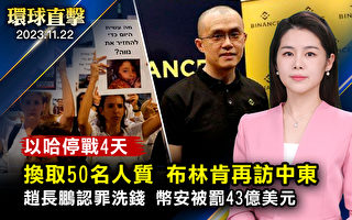 【中国禁闻】中国爆多种疫情 医护人员大批感染