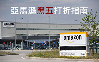 亚马逊黑色星期五 有哪些顶级优惠？