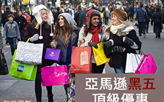 每日更新:亚马逊黑色星期五 有哪些顶级优惠？