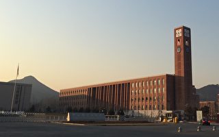 中国九名院士教授密集病亡 八人为中共党员