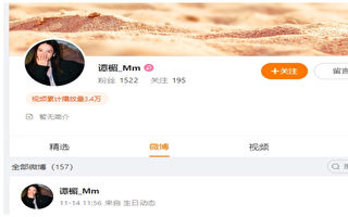 大陆舞蹈演员谭楣猝逝 年仅21岁