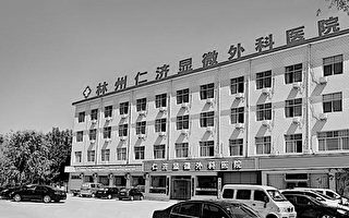 河南仁济医院救护车成“运毒车” 更多内幕曝光