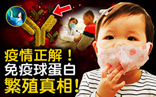 【未解之谜】瘟疫绕道的两个村庄