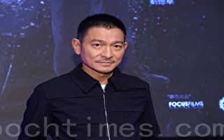 刘德华结婚15年 首曝老婆真名不是“朱丽倩”