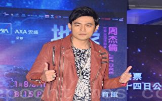 周杰伦,周董