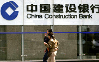 建行系统崩溃 工作人员与客户大眼瞪小眼