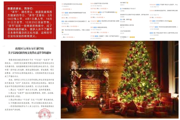 大陆学校称严肃处理过圣诞节师生 遭炮轰