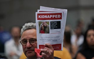 被哈马斯劫持到加沙 73岁美国人质死亡