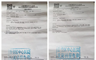 上海妇女买房碰上老赖 赢了官司还遭打压