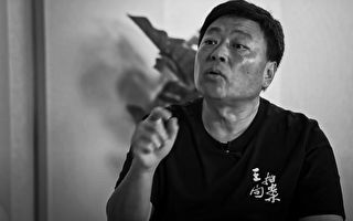 铁链女吹哨人揭王志安充当大外宣内幕