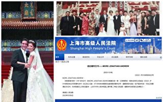 叶剑英孙女叶明子与美国银行家离婚
