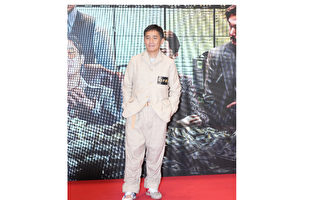 《金手指》演活股坛枭雄 梁朝伟自曝从不炒股