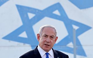 内塔尼亚胡投书媒体 概述和平的三个先决条件