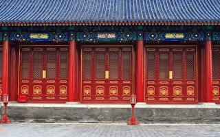 【古道人生】穷女婿被岳父辱骂 反而得了大财