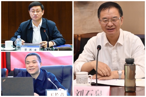 三名中共军工高层被撤全国政协委员