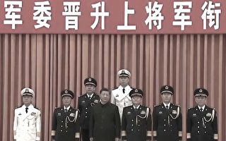 杨威:中共晋升两上将 现四大异常