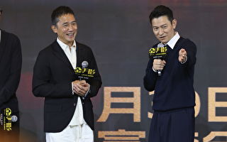 被要求关注刘德华账号 梁朝伟尴尬到说话结巴