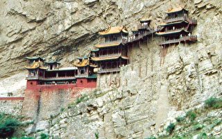 世界十大奇险建筑“悬空寺”的千古之谜