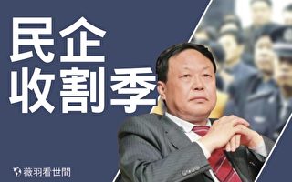 敢言企业家孙大午被判入狱十八年