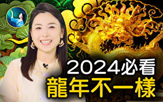 【未解之谜】龙年特辑