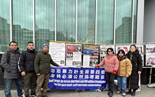 “享有平等人权” 走线华人新年谈感恩美国