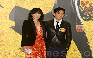 被梁朝伟模仿社交状态 刘嘉玲写下八字评语