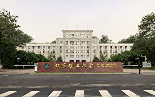 一周内八名院士教授病亡 七人为中共党员