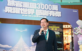 台日半导体合作紧密 郑文灿：盼扩大至氢能与电动车领域