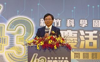 台积电等半导体设厂补贴不变 德业界欢迎