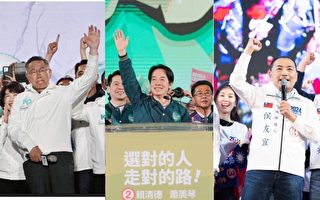 超级星期天 蓝绿白高雄大拼场 催势抢选票