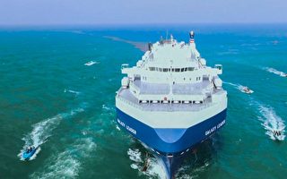 红海50艘商船陷危机 叶门叛军发动最大规模攻击