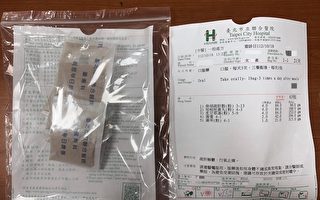 中药粉受潮结块还能吃吗？