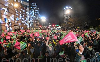 【更新】台湾大选 赖萧配获胜