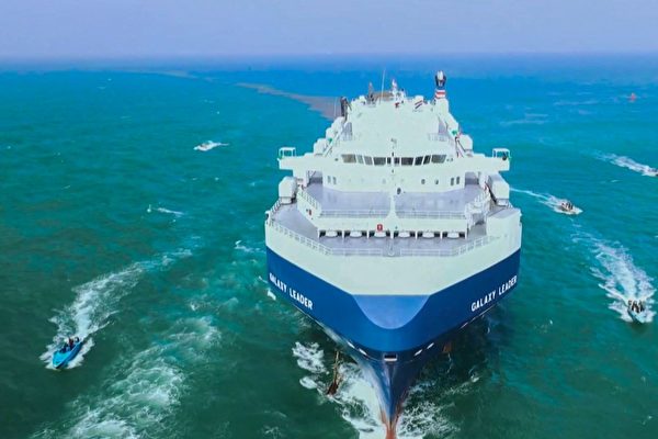 美国货船遭胡塞武装导弹袭击