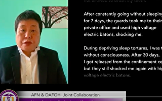 原胜利油田工程师：呼吁停止迫害法轮功学员