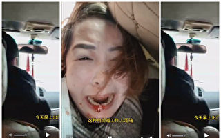 中共各省“两会”期间 多地访民遭打压