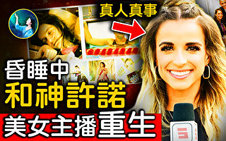 【未解之谜】被锁在身体里的女孩