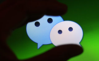 袁斌:治国无方,封嘴有术,中共上演微信“大屠杀”