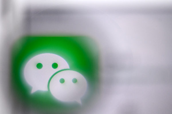 中国股市创4年新低后 微信大举封号禁言