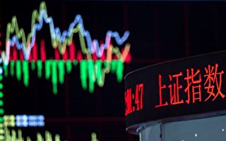 中港股市暴跌 中共恐慌连番救市 专家分析