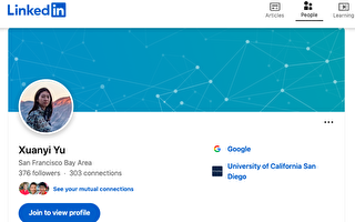 网传陈立人父亲是中共官员 官网有关消息“消失”