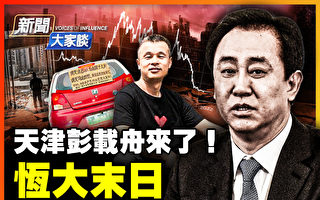 【新闻大家谈】又现彭立发 天津车贴标语满街跑