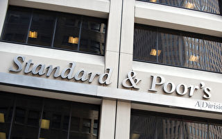 A股暴跌 中共处罚六大评级机构 专家解析