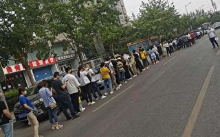 30万燕郊人像蝼蚁爬向北京 文章被删