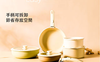 更新：手柄可拆卸11件套锅具 6折优惠