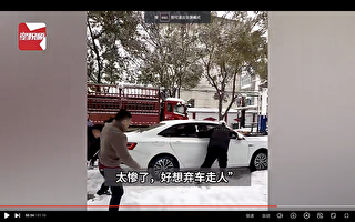 陆国产电车尴尬：趴窝 数十辆车抢充电桩