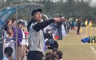 前中超球员当教练 唆使小球员踢人引众怒