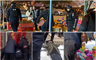 中国新年 中共城管殴打老人、抢烟花