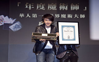 央视春晚魔术再穿帮 刘谦被爆含泪离开舞台