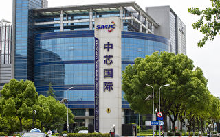 中芯砸血本为华为产芯片 专家析中国产业困境